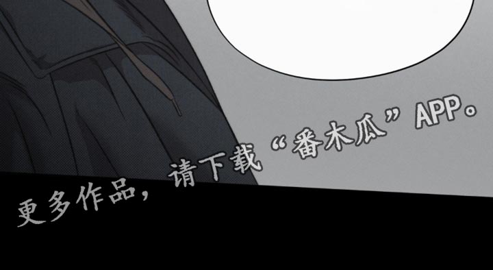 绿漫画,第39章：我们也没什么可做1图