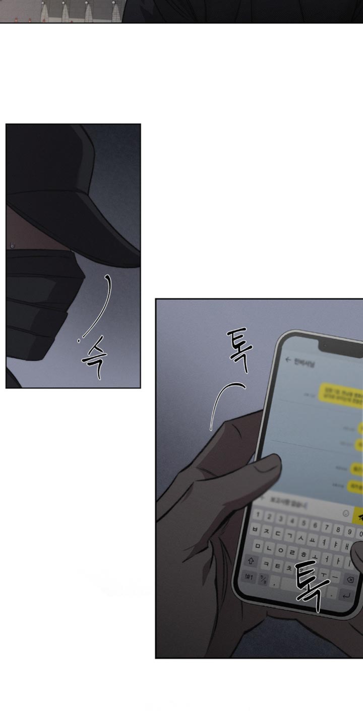 绿洲深渊漫画,第35章：看起来很可疑1图