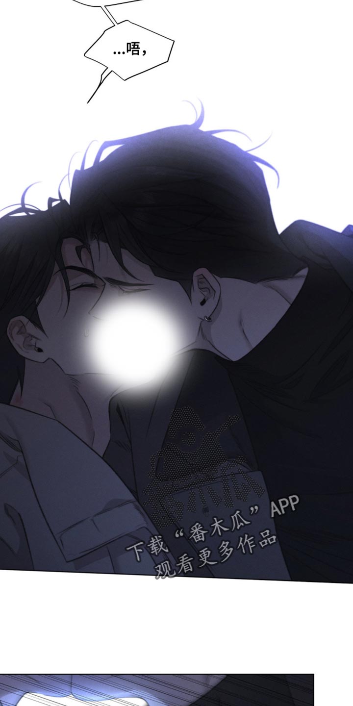 绿洲深渊漫画,第43章：替代品（第一季完结）5图