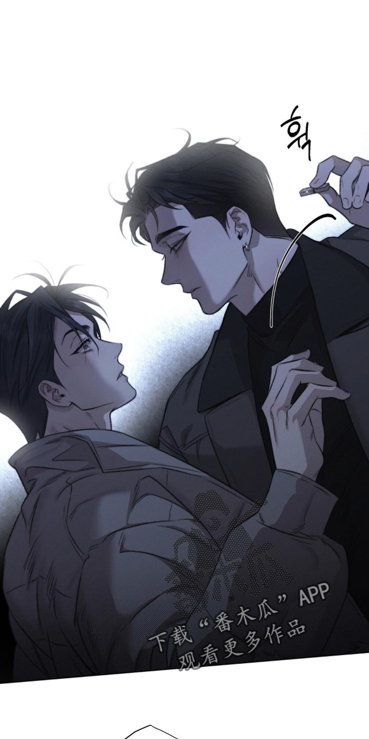 绿洲深渊漫画,第43章：替代品（第一季完结）5图