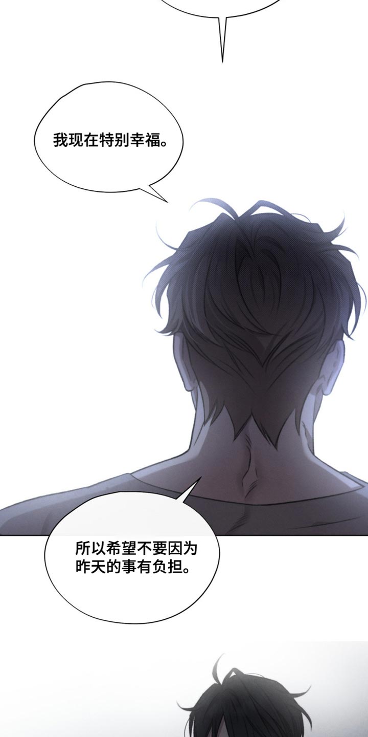 绿地集团漫画,第42章：我现在特别幸福1图