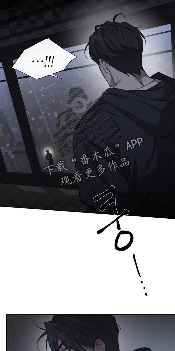 绿洲深渊漫画,第35章：看起来很可疑4图