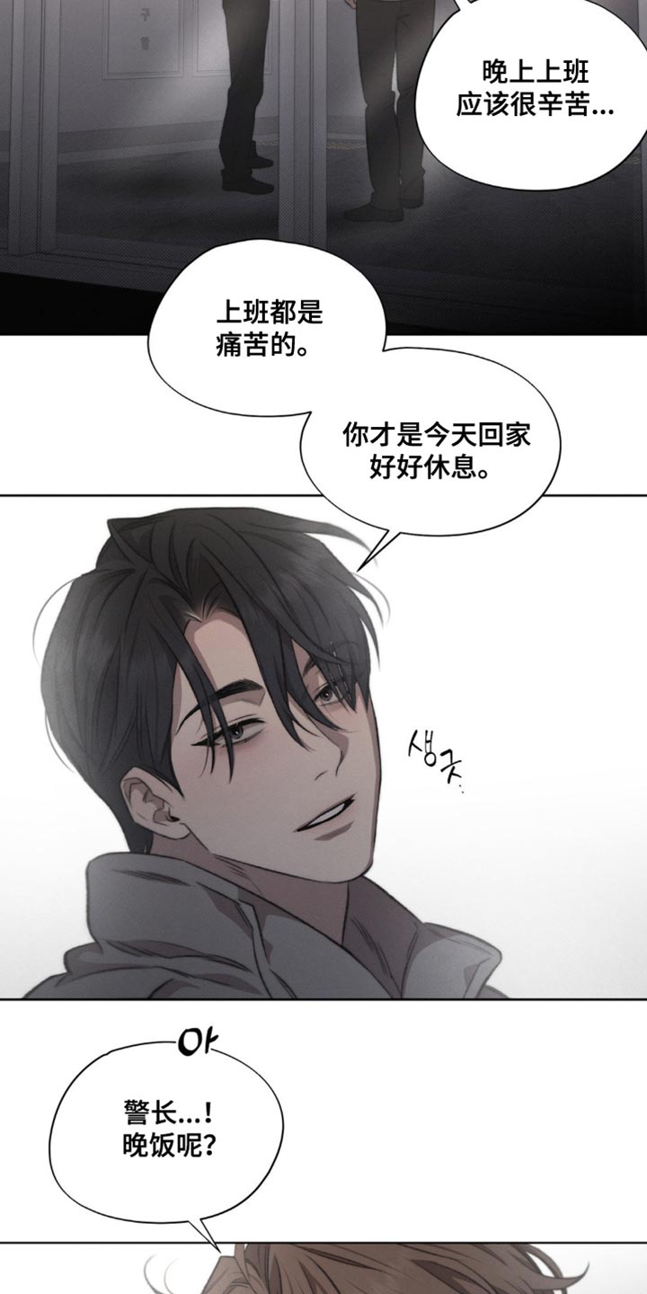 绿地集团漫画,第42章：我现在特别幸福5图