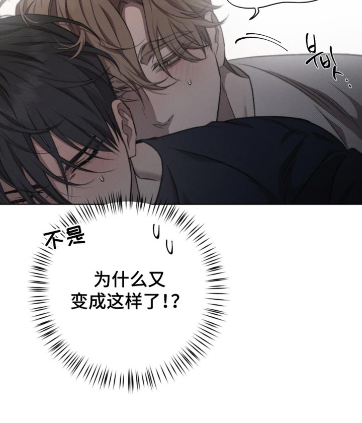 绿色手机游戏漫画,第40章：不美好的记忆4图