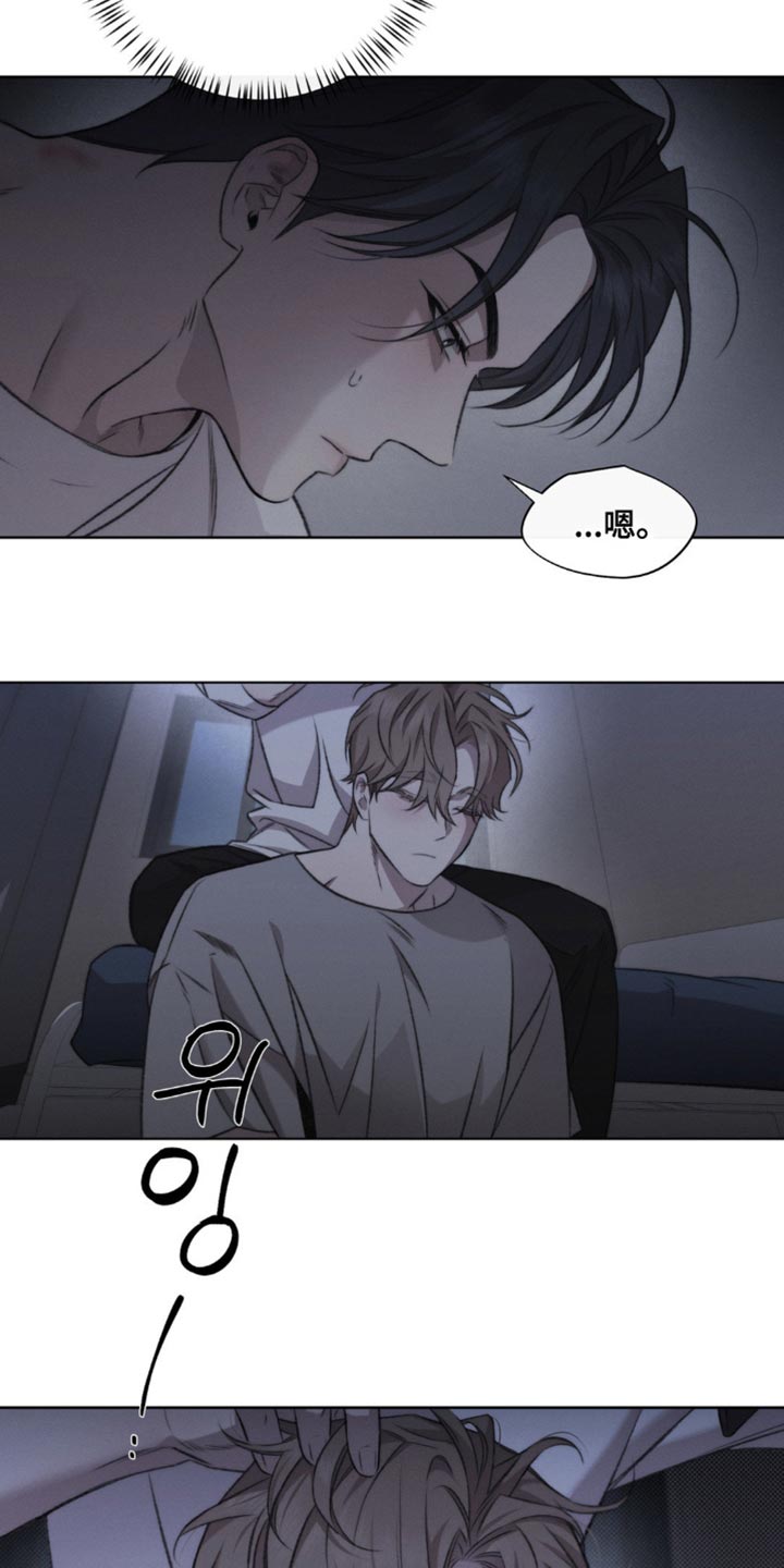 绿地集团漫画,第42章：我现在特别幸福3图