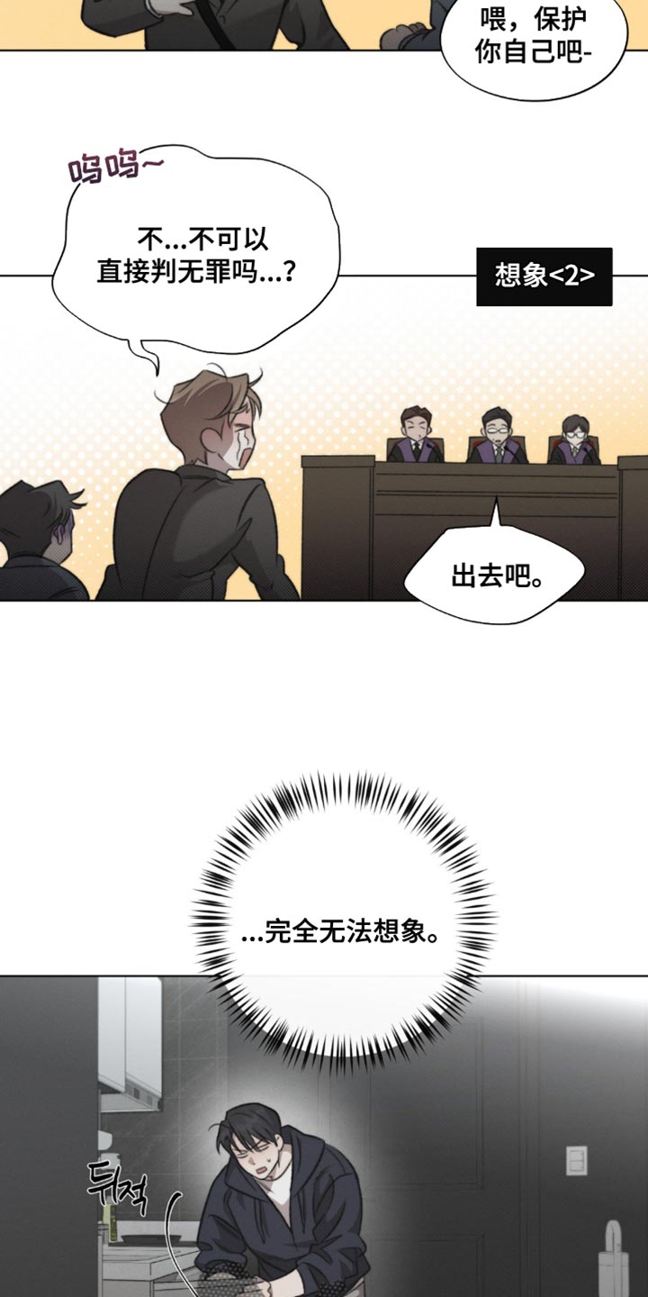 绿地控股漫画,第36章：刀疤2图