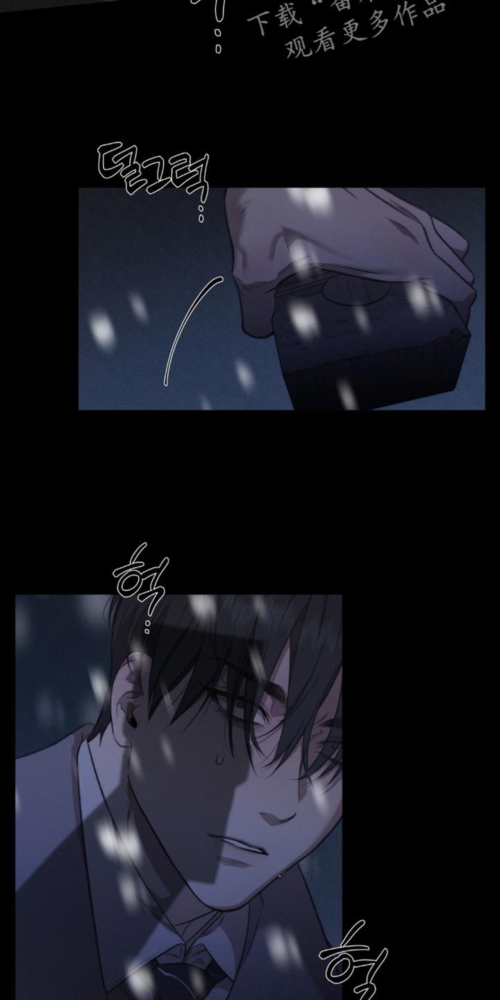 绿色手机游戏漫画,第40章：不美好的记忆1图