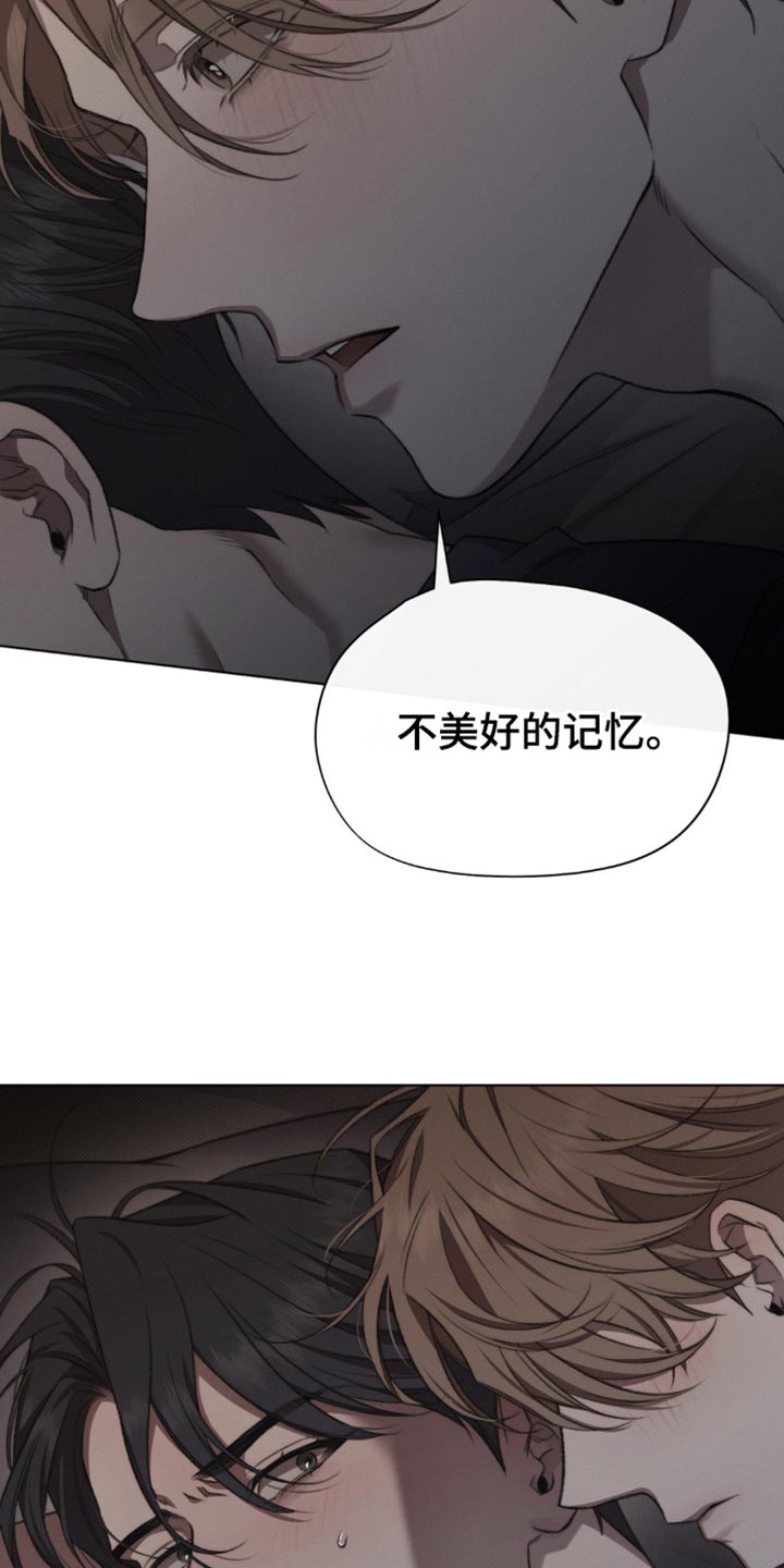 绿色手机游戏漫画,第40章：不美好的记忆1图