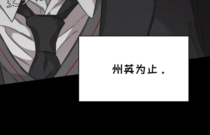 绿地集团漫画,第38章：自己是对的5图