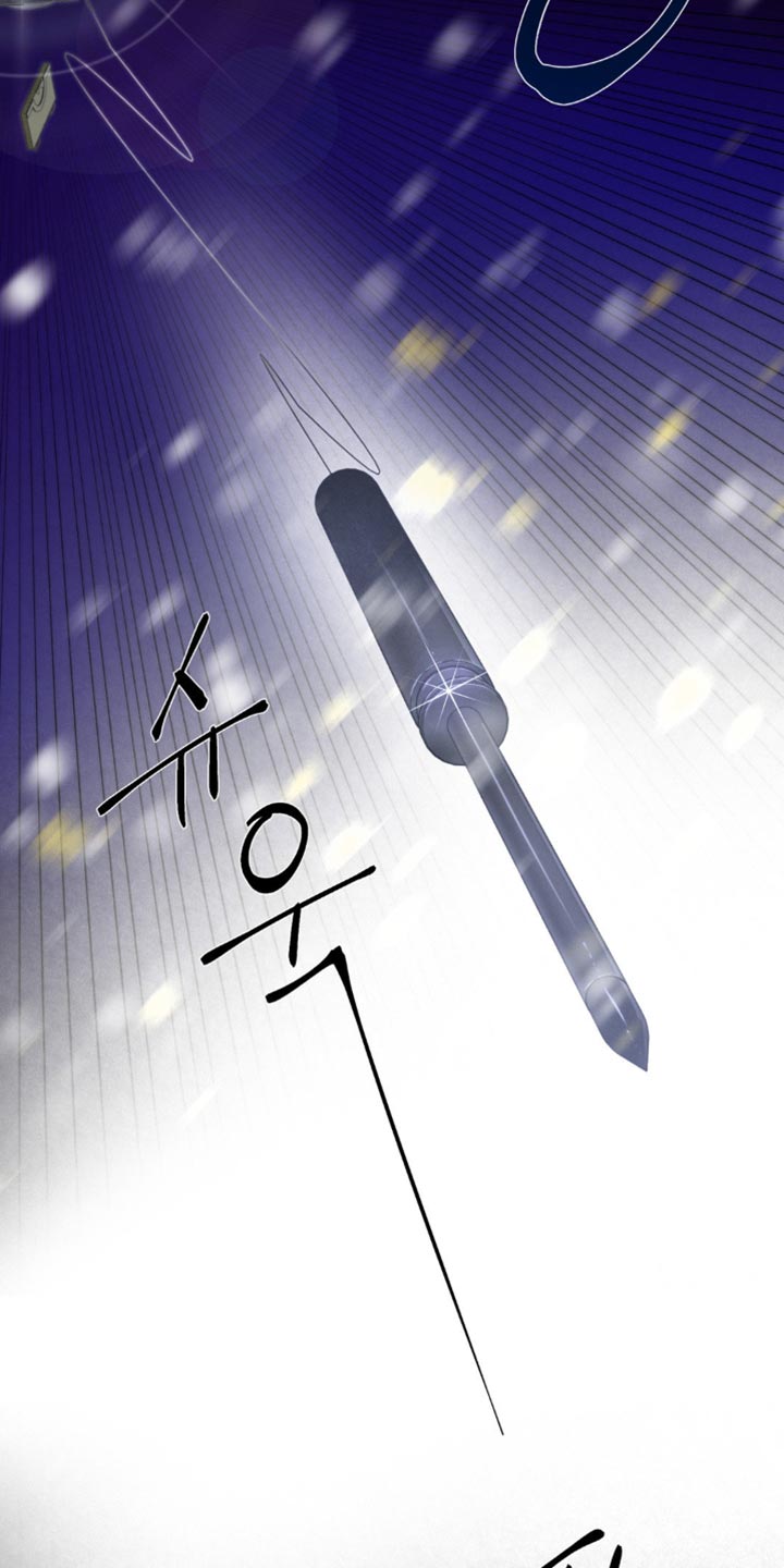 绿洲深渊漫画,第40章：不美好的记忆3图