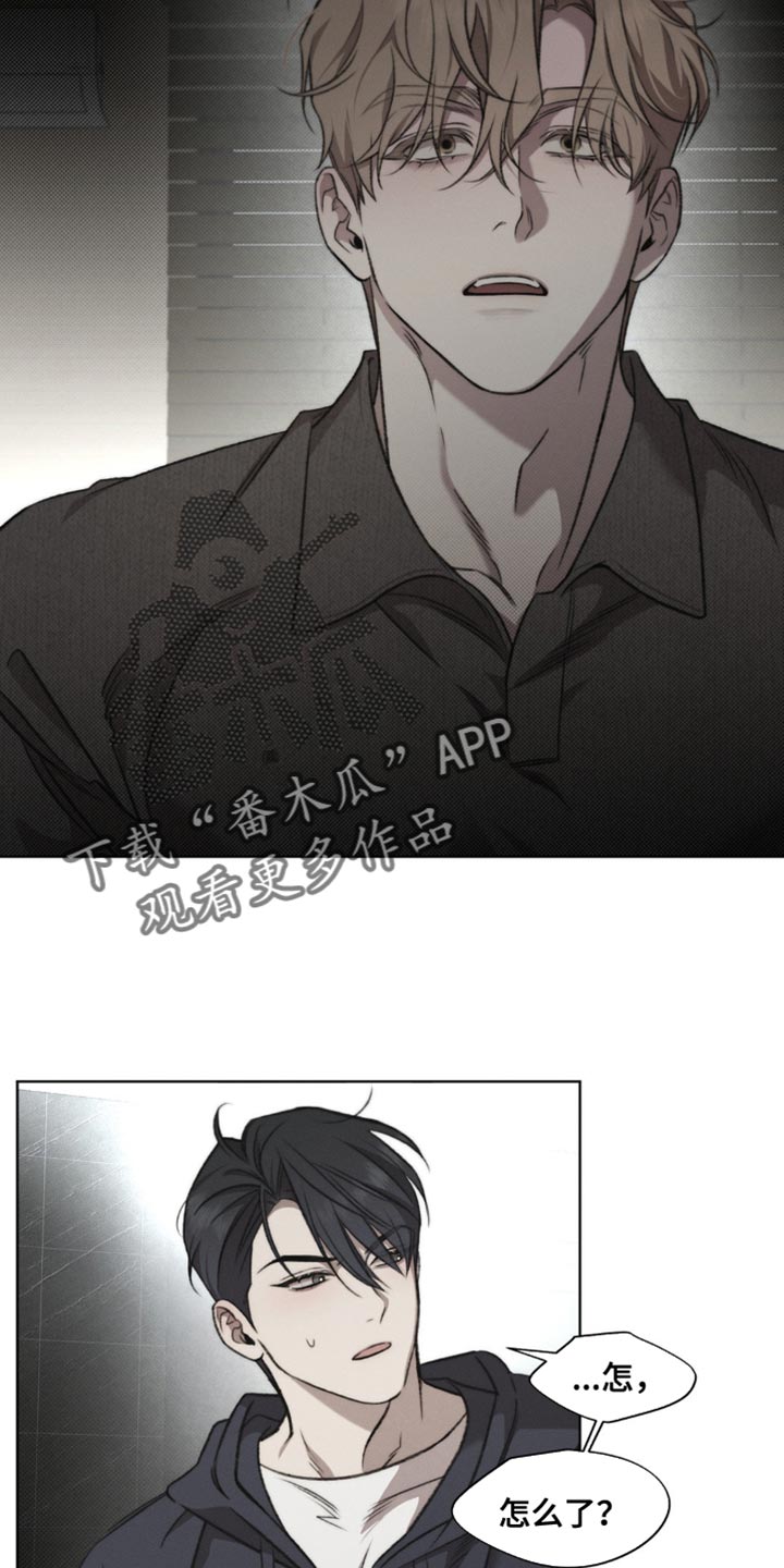 绿地控股漫画,第36章：刀疤2图