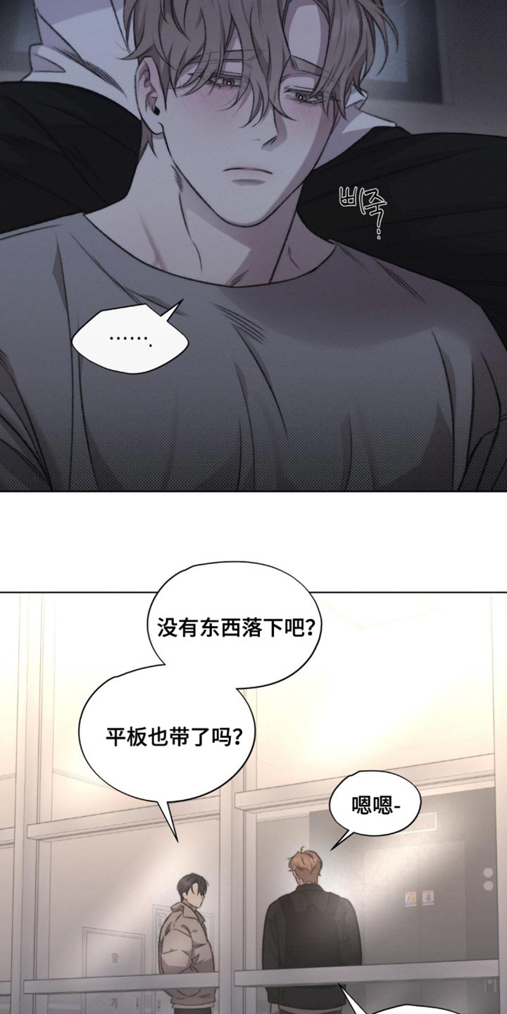 绿地集团漫画,第42章：我现在特别幸福4图