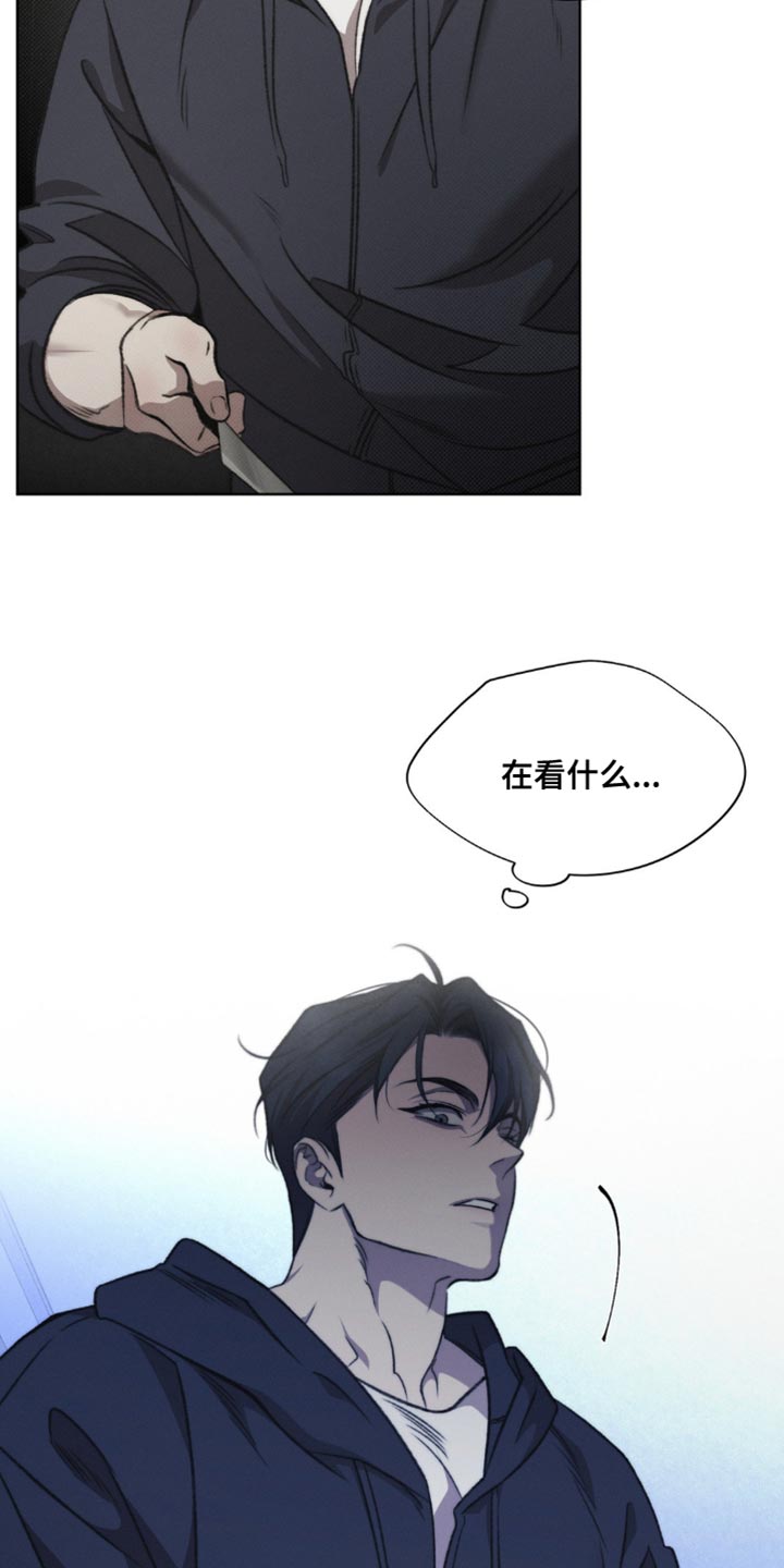 绿地控股漫画,第36章：刀疤3图