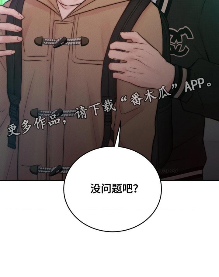 第70章：有话要说3