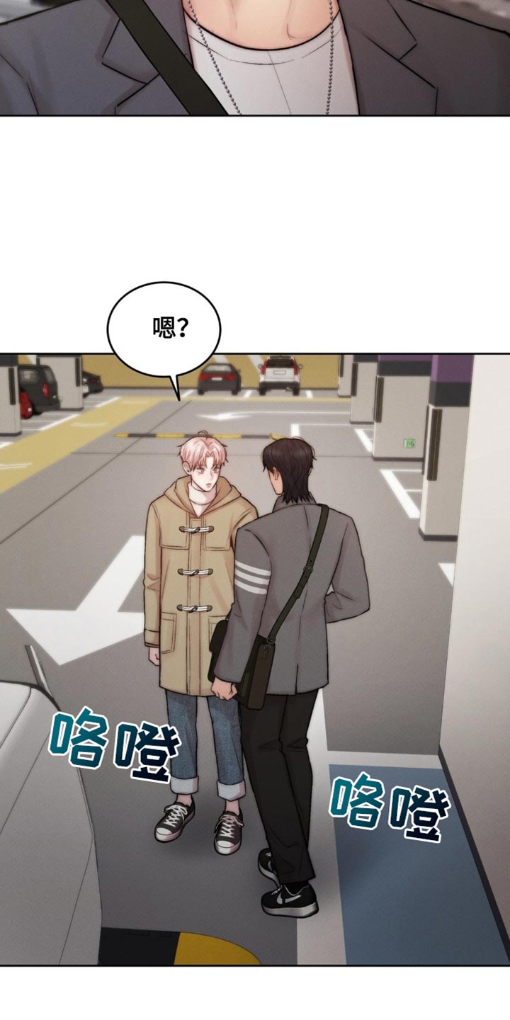 第69章：我想捡起来3