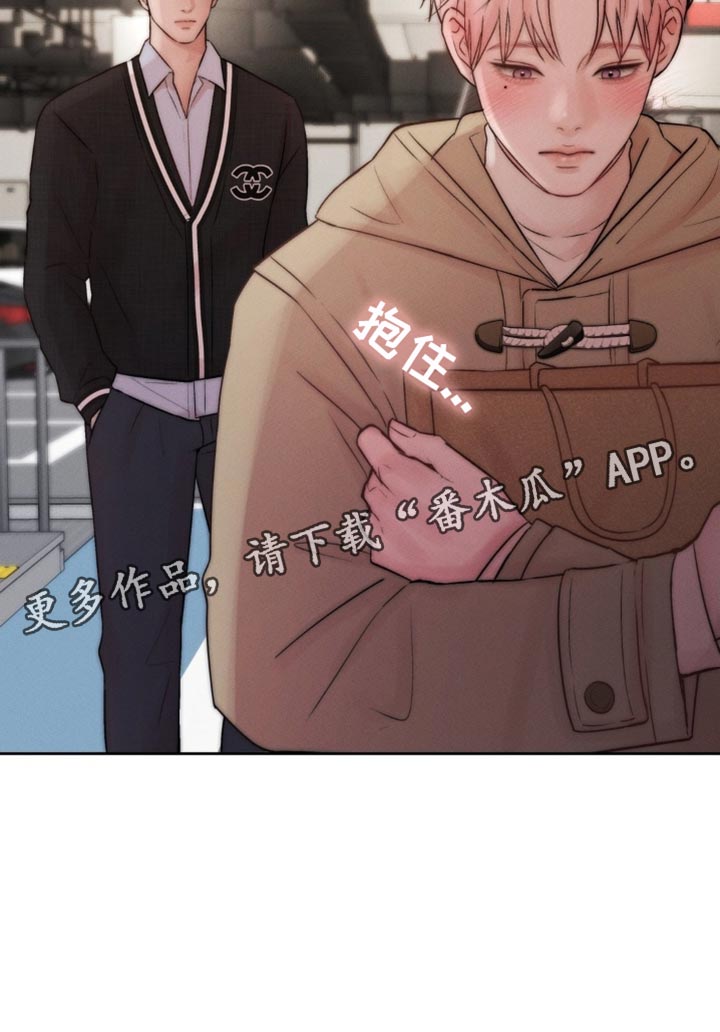 第69章：我想捡起来0