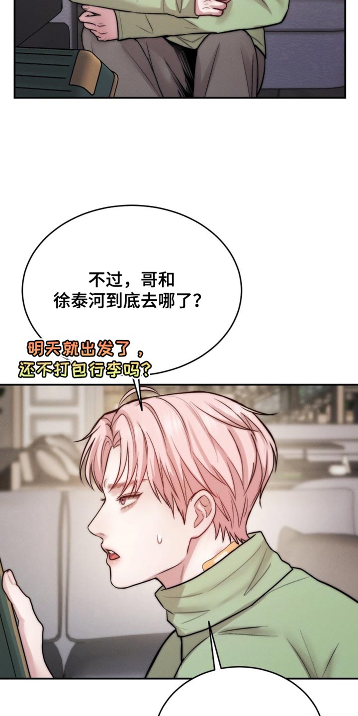 第68章：帮到我了3