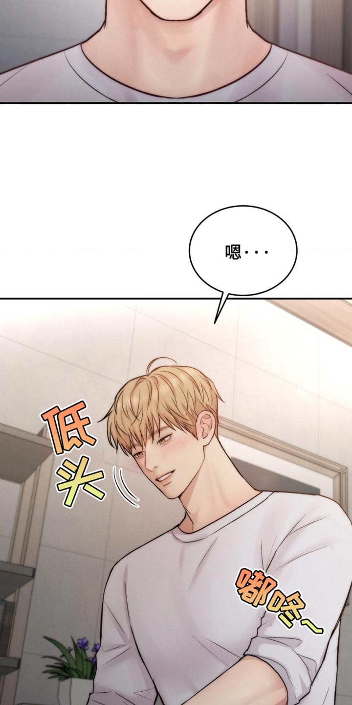 第68章：帮到我了0
