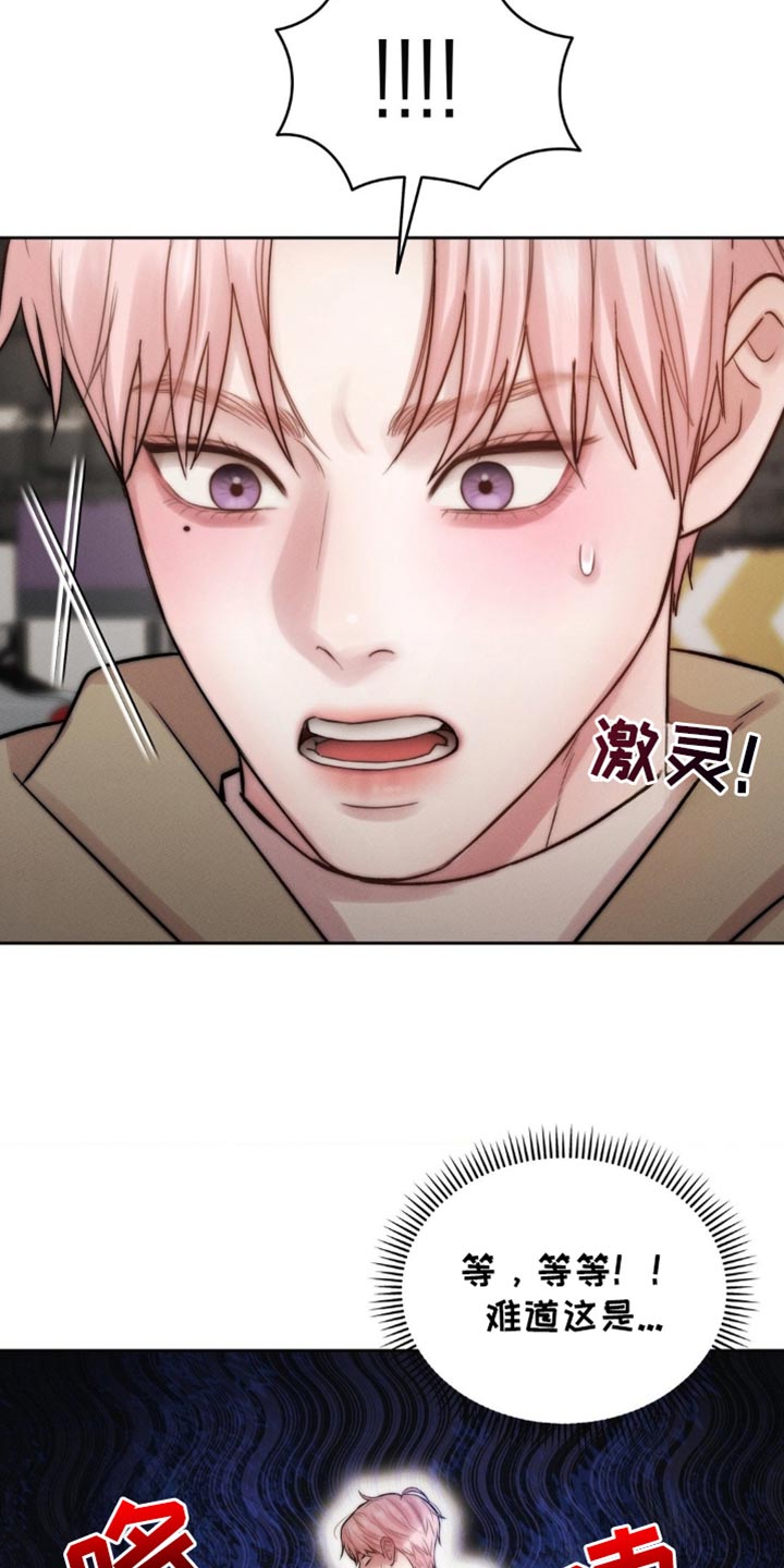 第69章：我想捡起来0