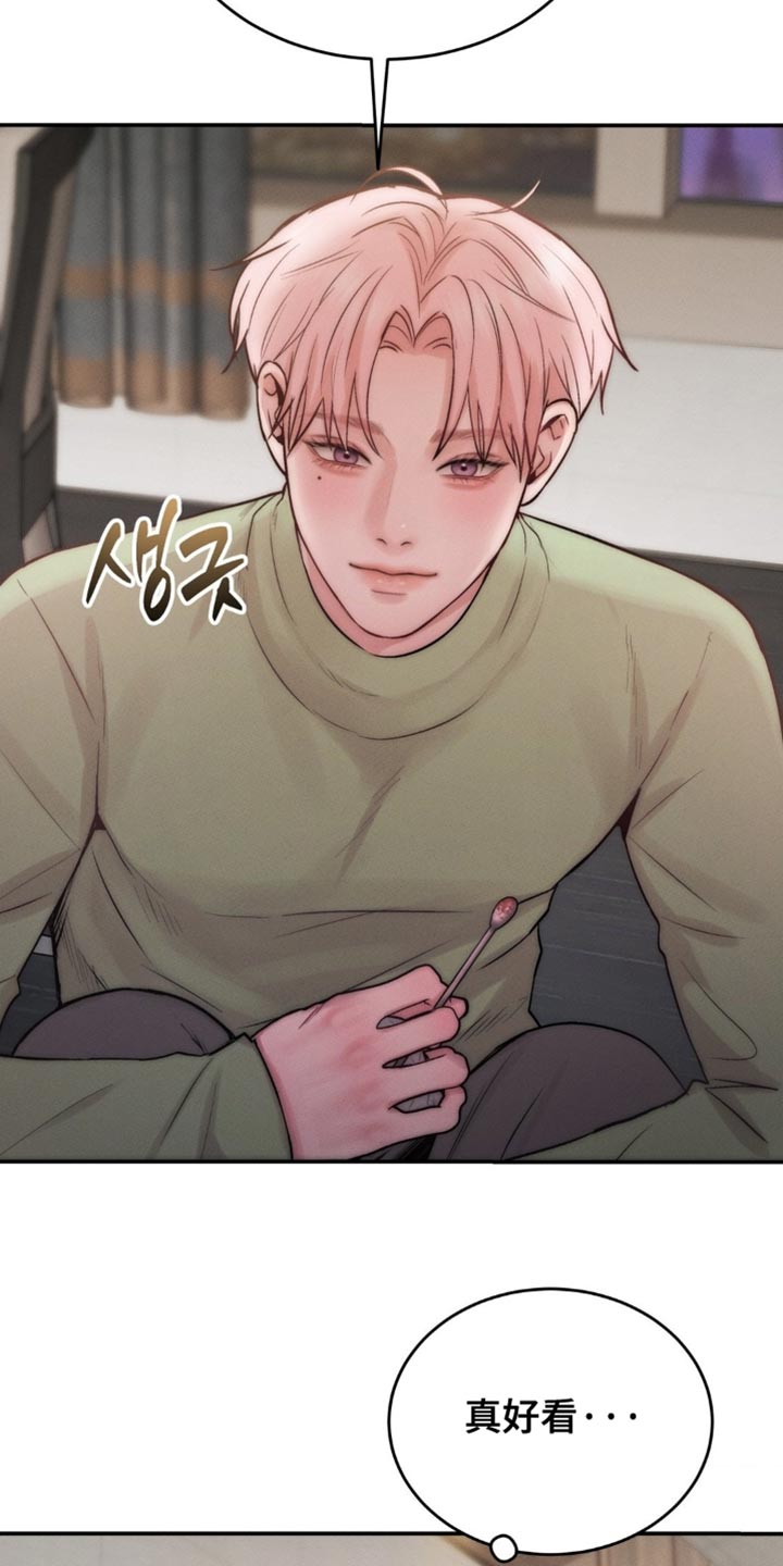 第68章：帮到我了3