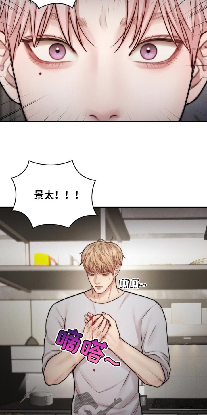 第68章：帮到我了1