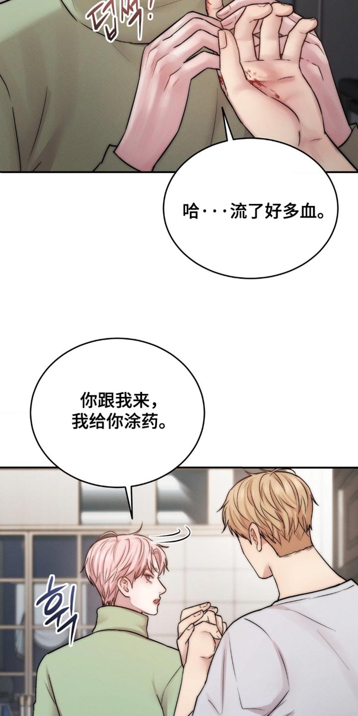 第68章：帮到我了4