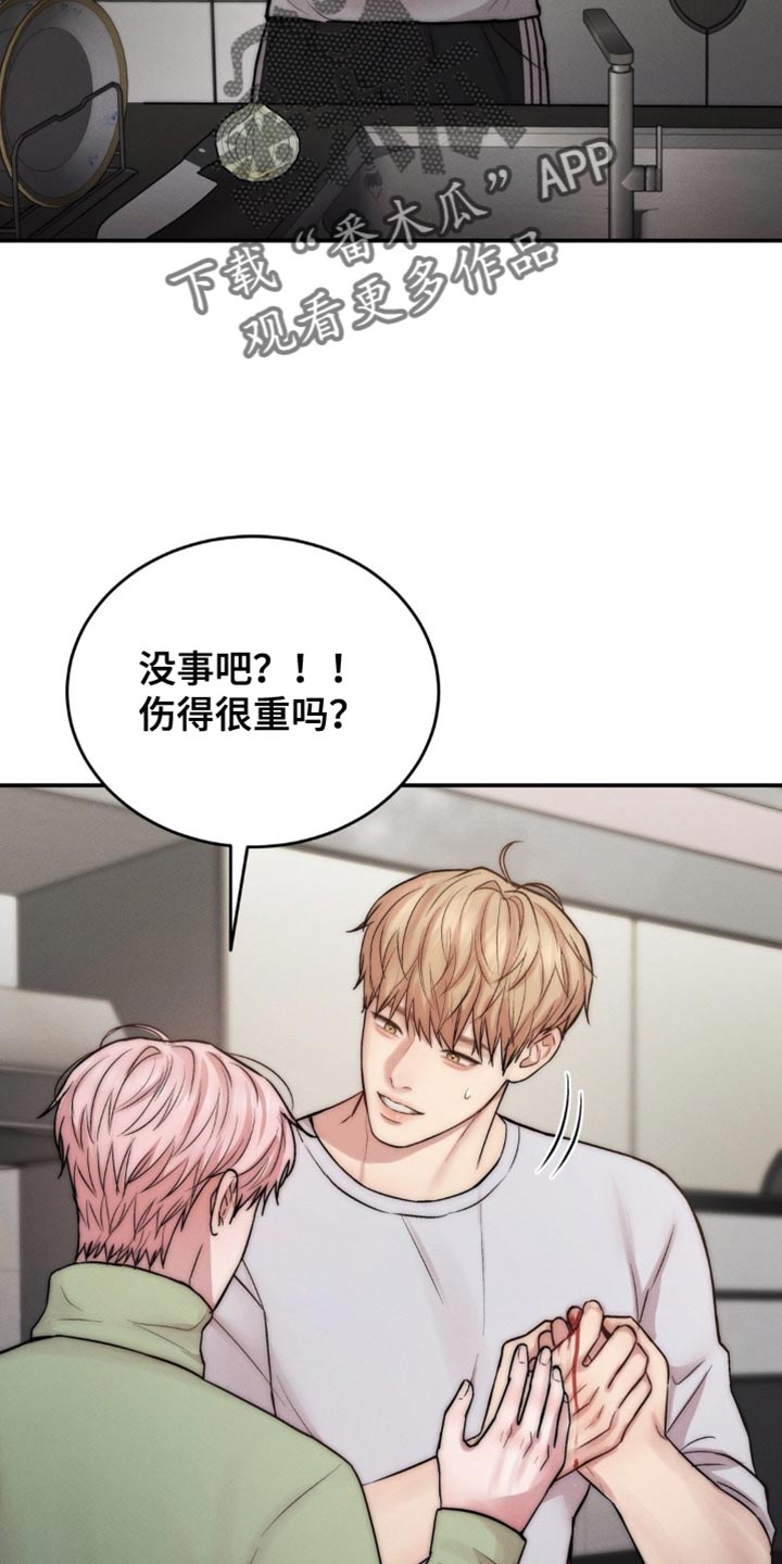 第68章：帮到我了2