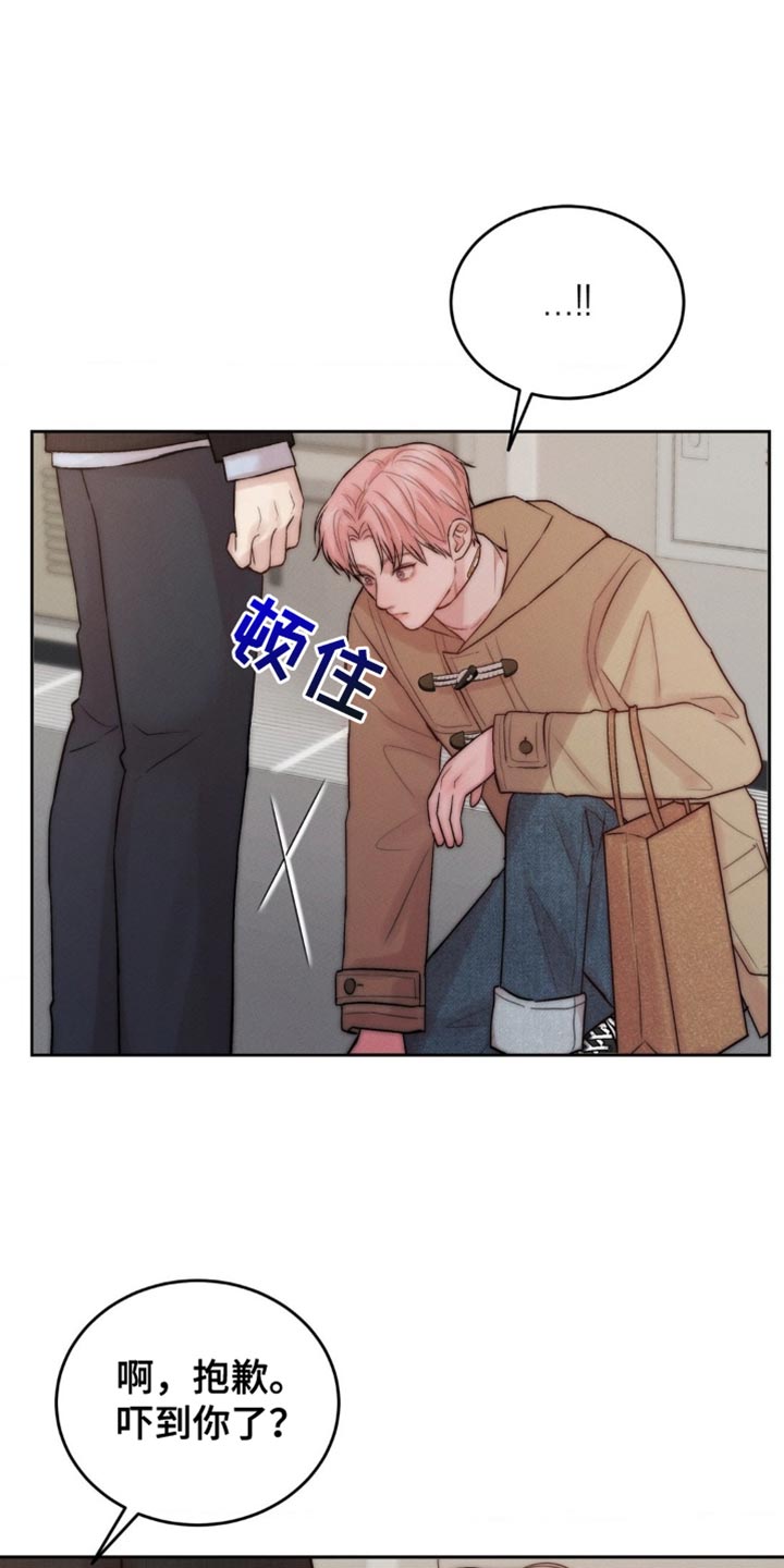 第69章：我想捡起来4