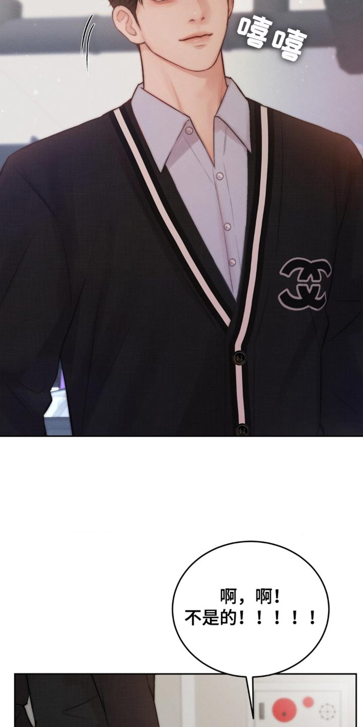 第69章：我想捡起来1