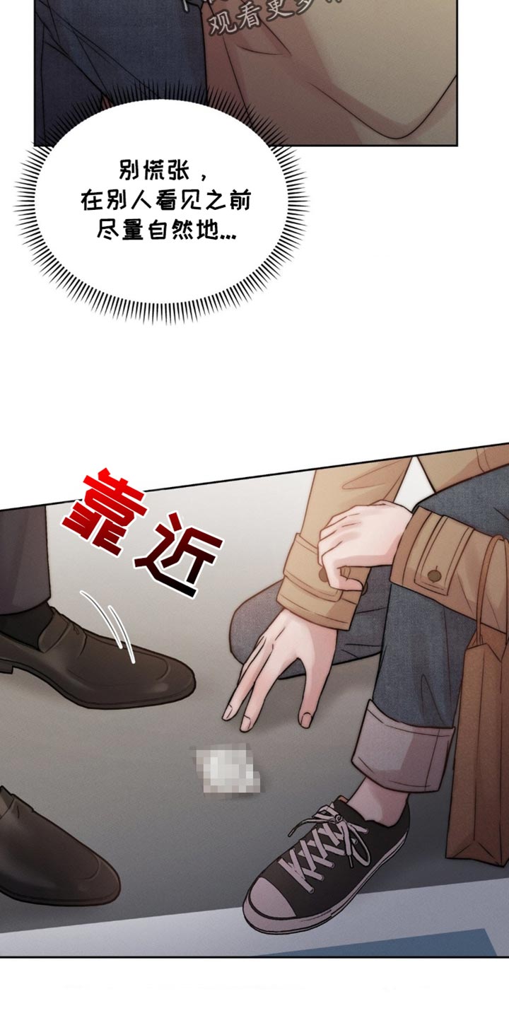 第69章：我想捡起来3