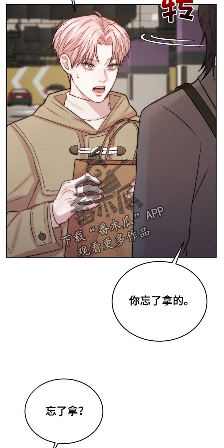 第69章：我想捡起来0