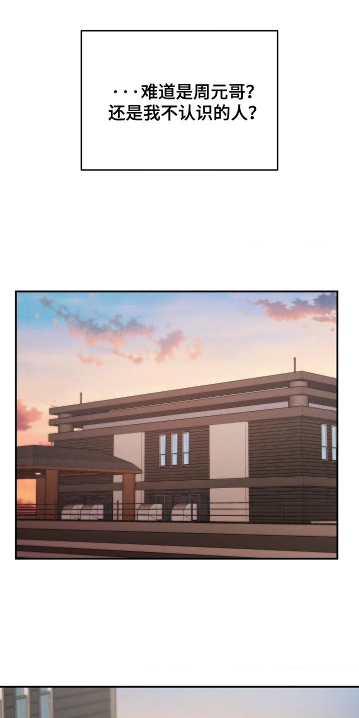 第67章：因为你碰了他4