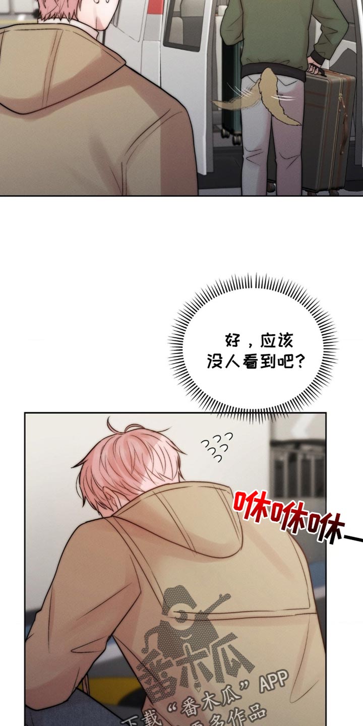 第69章：我想捡起来2