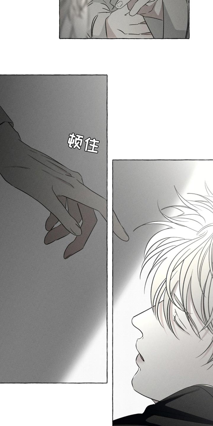 血族囚笼下拉式漫画最新章节漫画,第80章：报告的日子5图