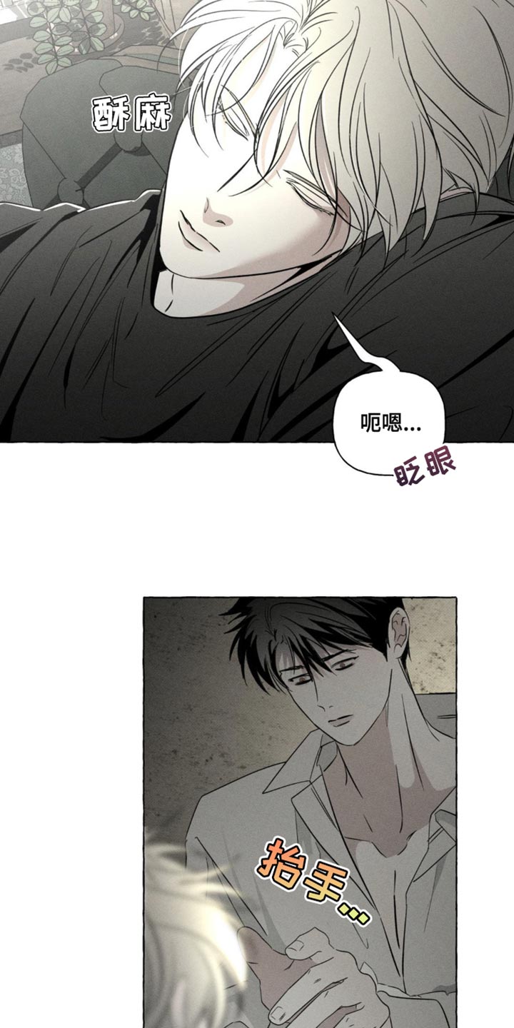 血族囚笼下拉式漫画最新章节漫画,第80章：报告的日子4图