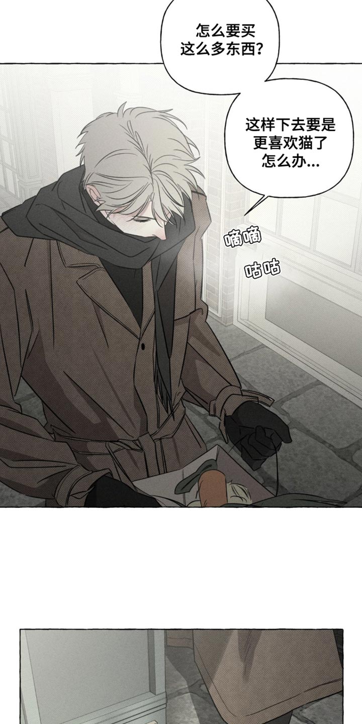 血族囚笼下拉式漫画最新章节漫画,第80章：报告的日子4图