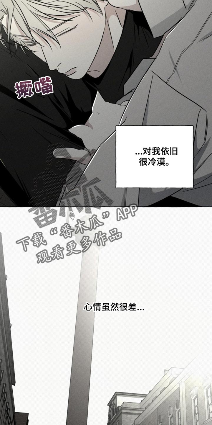 血族囚笼下拉式漫画最新章节漫画,第80章：报告的日子2图