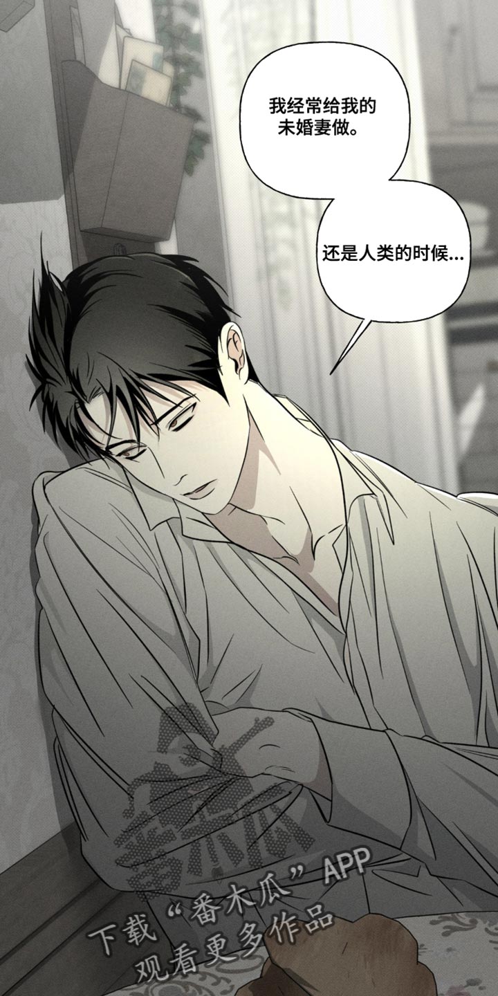 血族王冠漫画漫画,第82章：不可思议1图