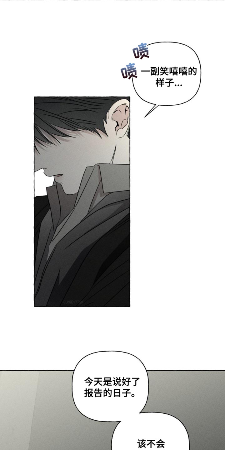 血族囚笼下拉式漫画最新章节漫画,第80章：报告的日子2图