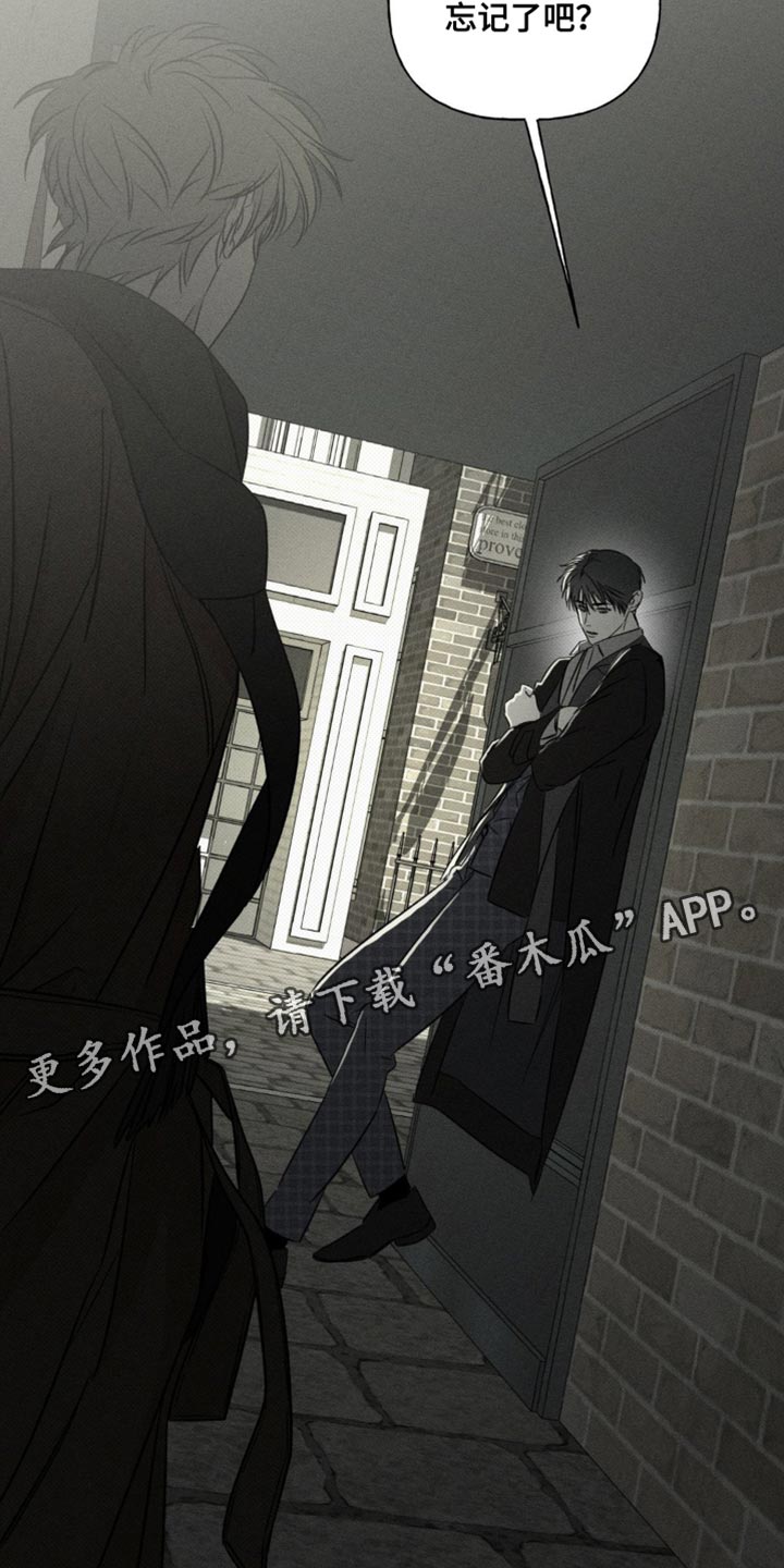 血族囚笼下拉式漫画最新章节漫画,第80章：报告的日子3图