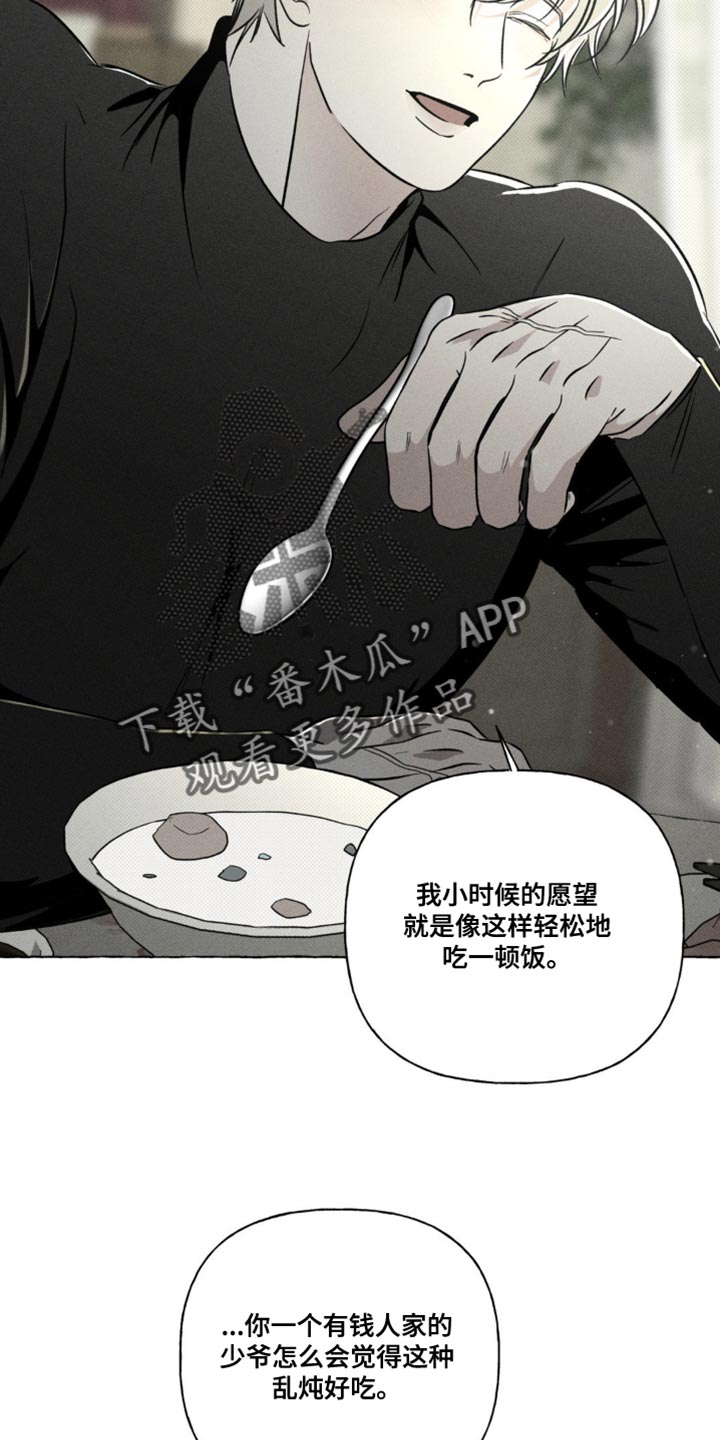 血族王冠漫画漫画,第82章：不可思议2图