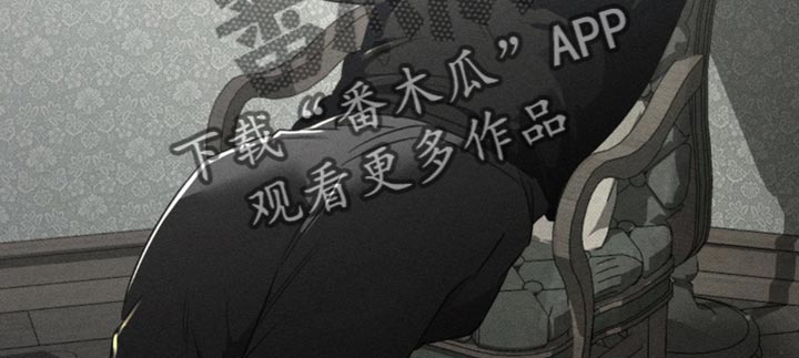 血族囚笼下拉式漫画最新章节漫画,第80章：报告的日子2图