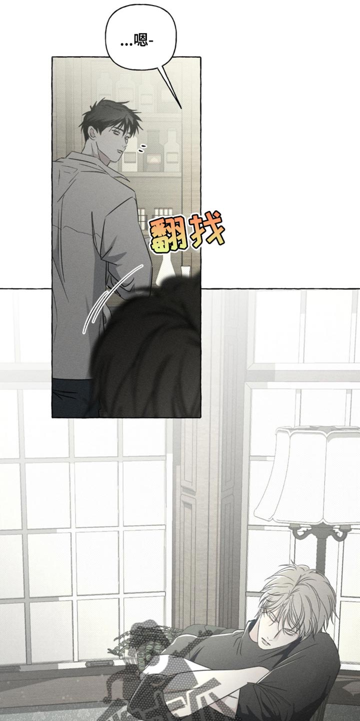 血族囚笼下拉式漫画最新章节漫画,第80章：报告的日子1图