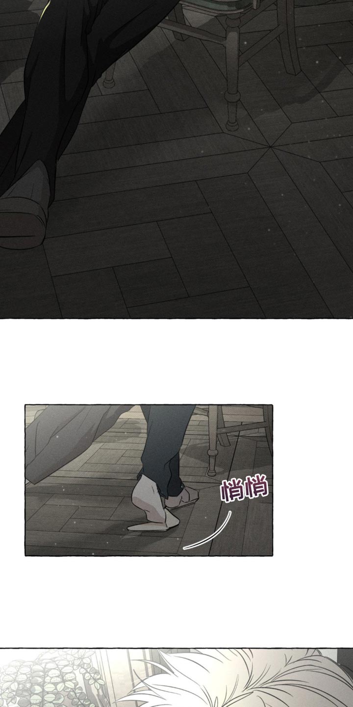 血族囚笼下拉式漫画最新章节漫画,第80章：报告的日子3图