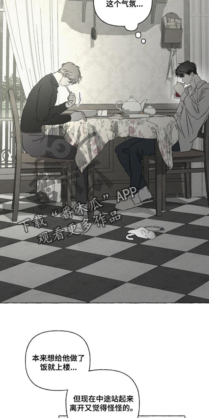 血族王冠漫画漫画,第82章：不可思议4图