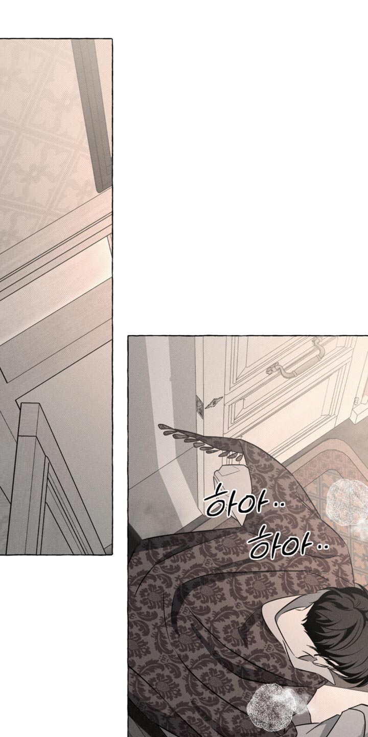 血族囚笼未婚妻经典情节漫画,第76章：不想再看到那张脸5图