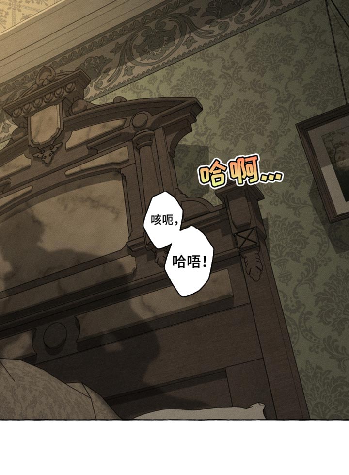 血族王冠漫画漫画,第78章：产生感情5图