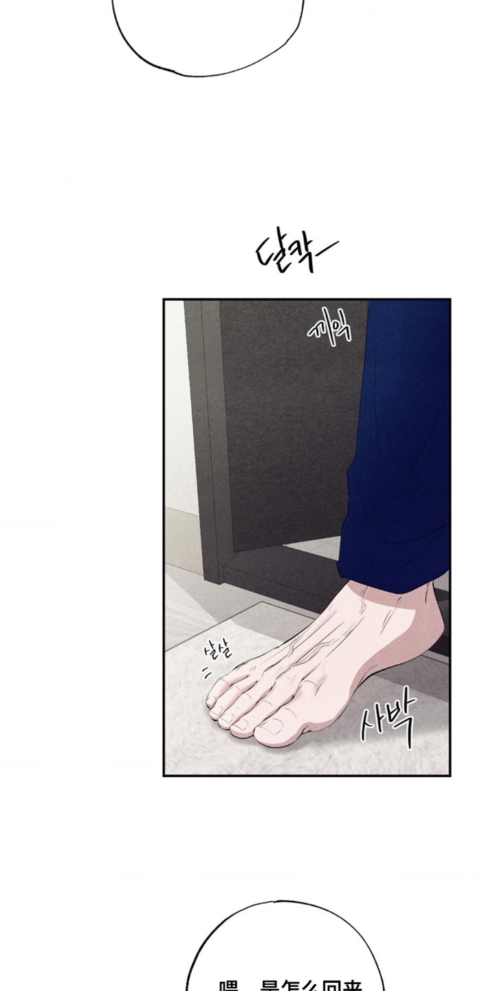 冤家路窄漫画,第60章：大惊小怪1图