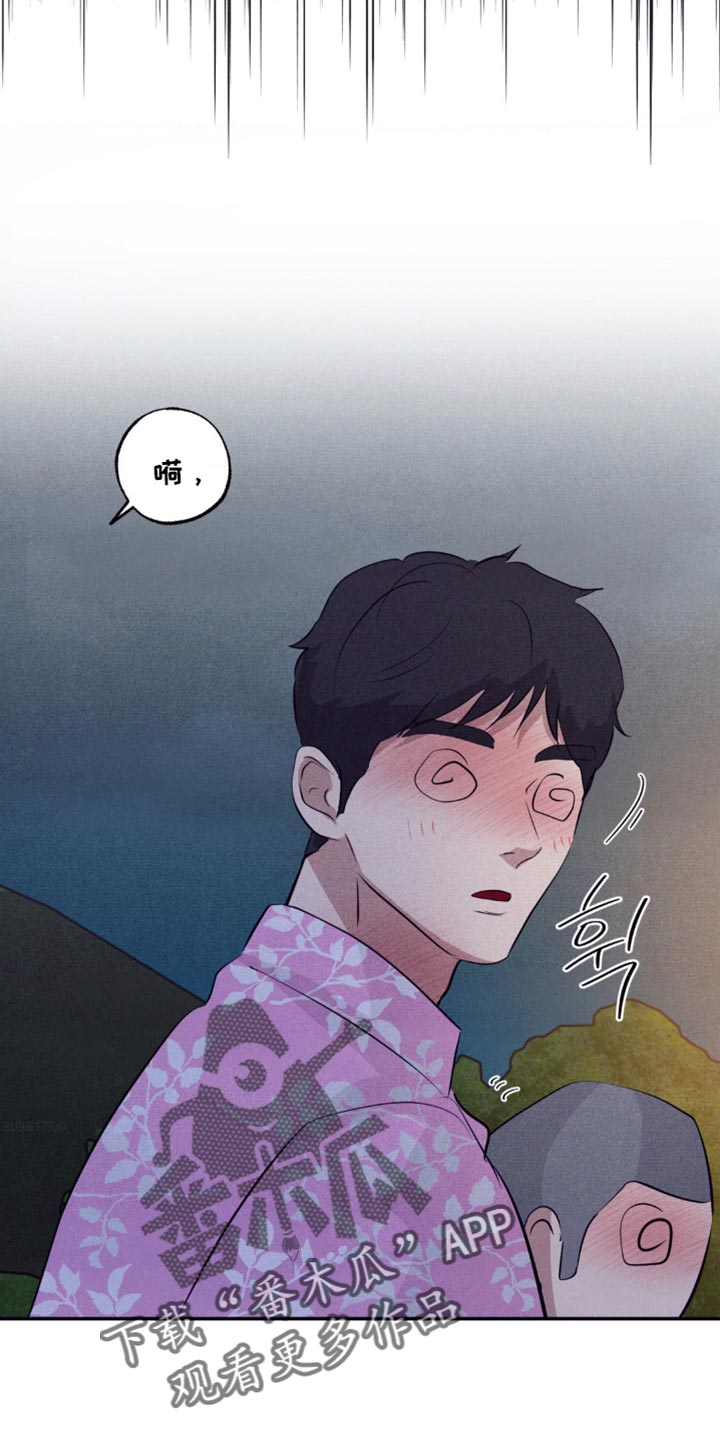 冤家路窄漫画,第57章：不要开这种玩笑5图