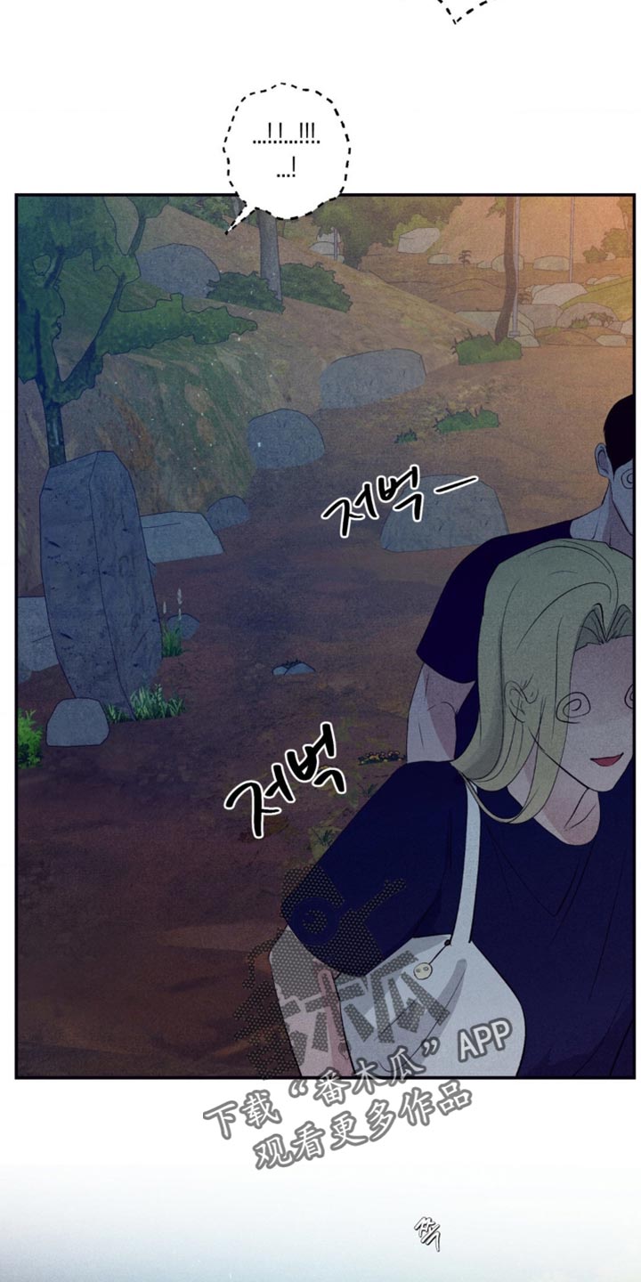 冤家路窄漫画,第59章：现在不是时候4图